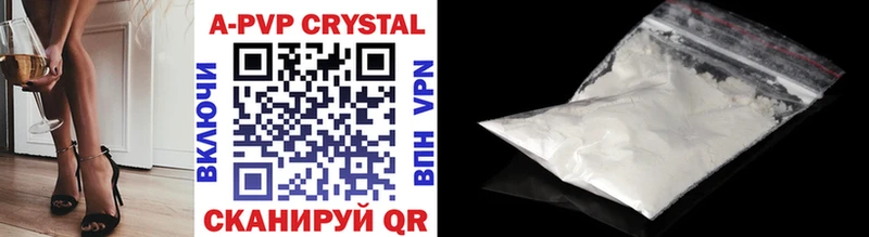 shop наркотические препараты  Чердынь  Alpha-PVP кристаллы 