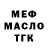 Метадон мёд Adumb Erfling