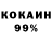 КЕТАМИН VHQ Madonna Iyashvili