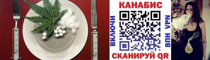 продажа наркотиков  Чердынь  дарк нет формула  Canna-Cookies конопля 
