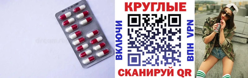 Экстази 99%  магазин    Чердынь 