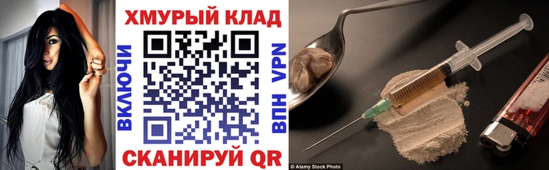 дарнет шоп  Чердынь  Героин белый 