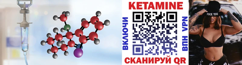 Кетамин VHQ Чердынь