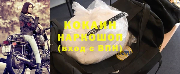 мет Абинск