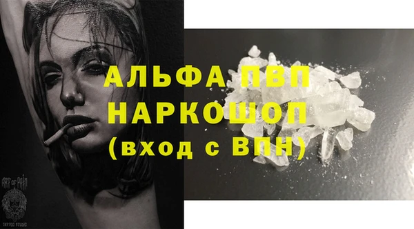 бошки Абаза