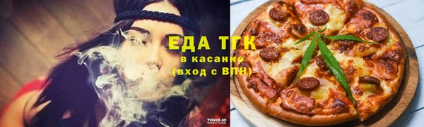 мет Абинск