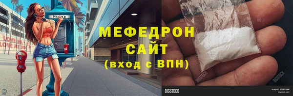 мет Абинск