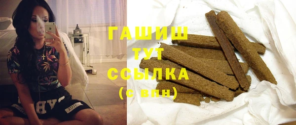 мет Абинск