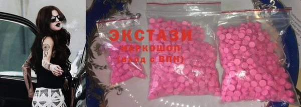 тгк Нязепетровск