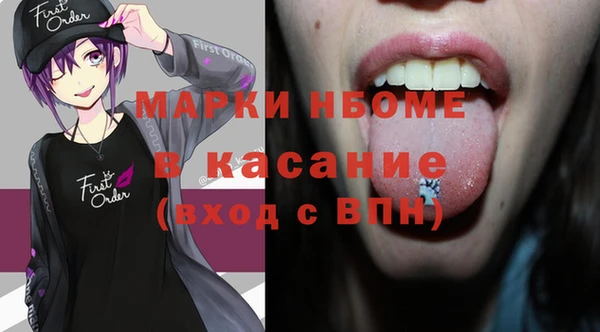 бошки Абаза