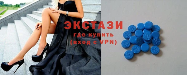 mix Абдулино