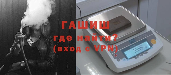 бошки Абаза