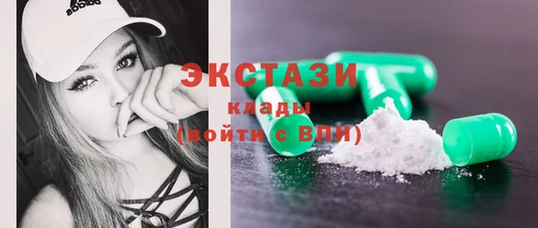 мет Абинск