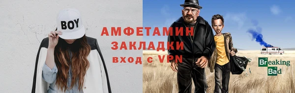 мет Абинск