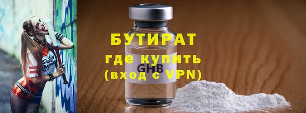 бошки Абаза