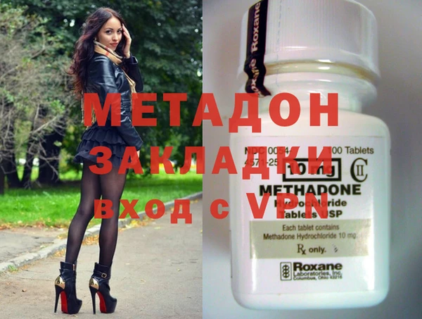 бошки Абаза