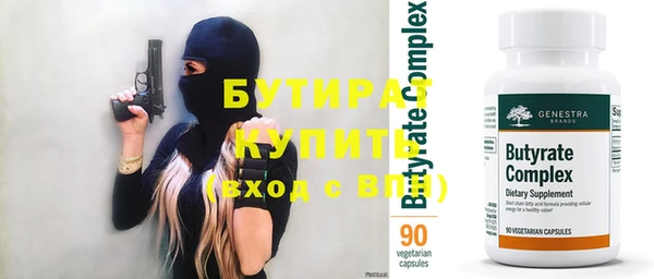 мет Абинск