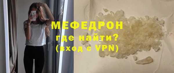 мет Абинск