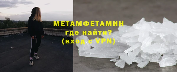 мет Абинск