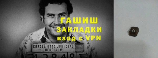 бошки Абаза