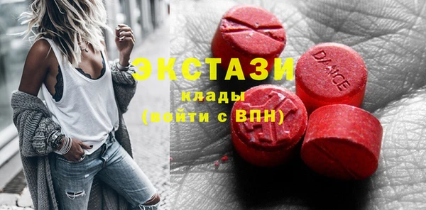 бошки Абаза
