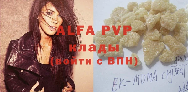 mix Абдулино