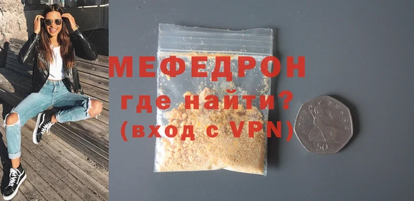 мет Абинск