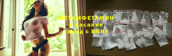 мет Абинск