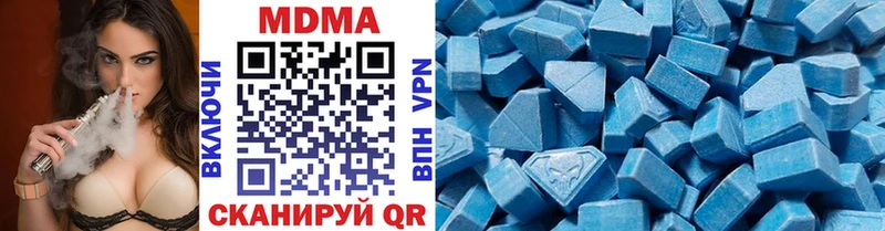 МДМА crystal  мориарти состав  Чердынь  блэк спрут как зайти 