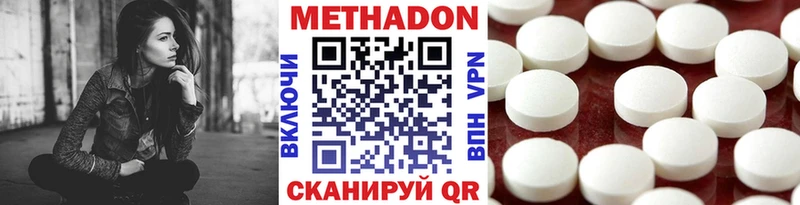 МЕТАДОН мёд  сайты даркнета телеграм  Чердынь  что такое   кракен маркетплейс 