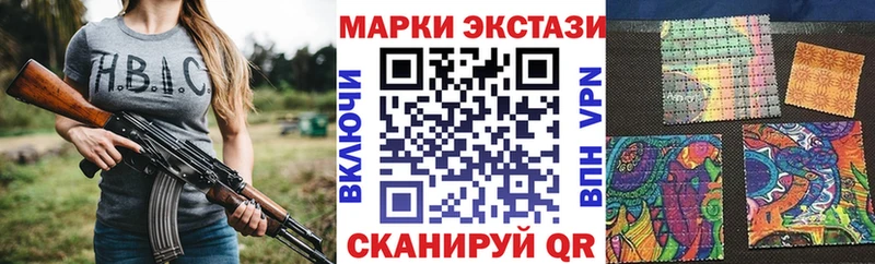 Марки NBOMe 1500мкг Чердынь