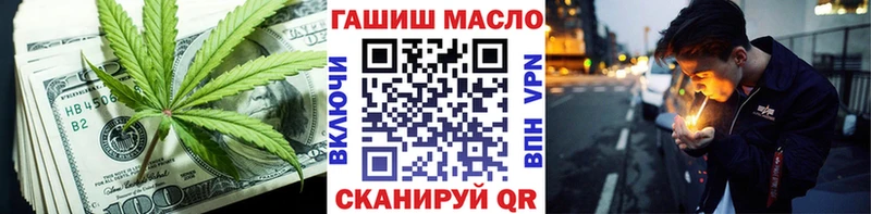 MEGA как войти  наркотики  Чердынь  ТГК концентрат 