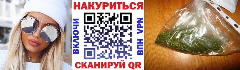 Бошки Шишки гибрид  где купить наркоту  Чердынь 